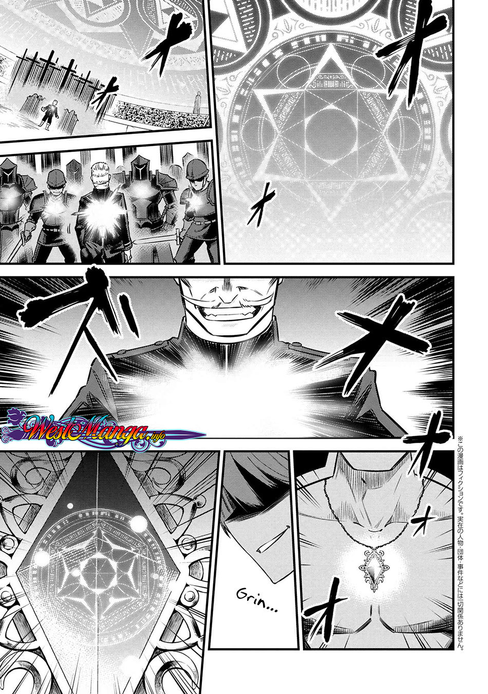 Kaifuku Jutsushi Yarinaoshi: Sokushi Mahou to Skill Copy no Chouetsu Heal